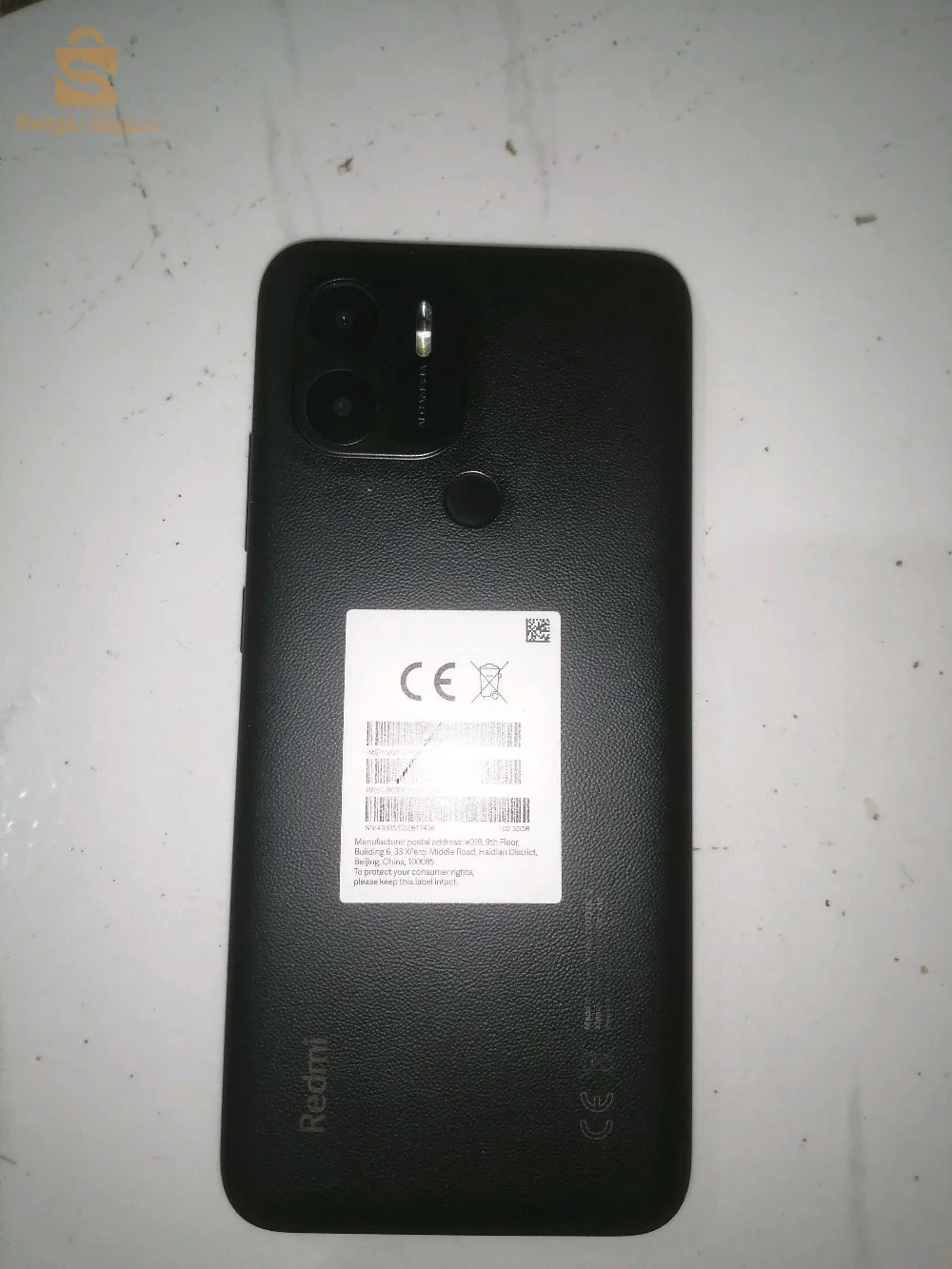 العاصمة  داءرة براقي بلدية سيدي موسى