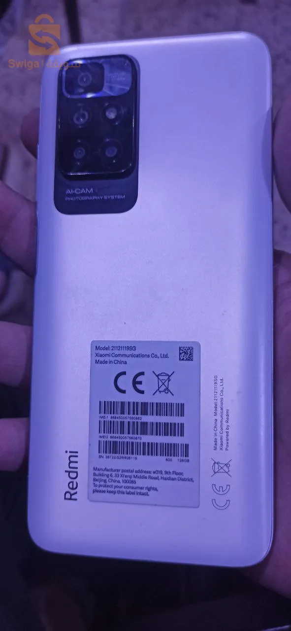 تلفون بالكرطون