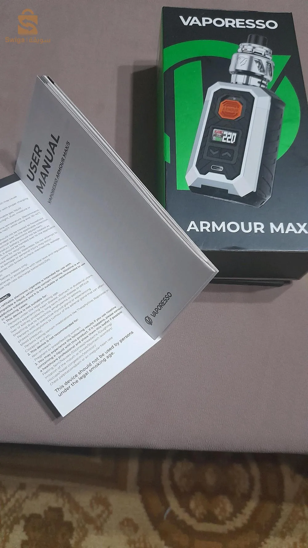 شيشا الكترونية