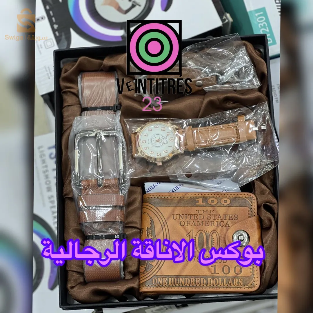 بوكس الاناقة الرجالية