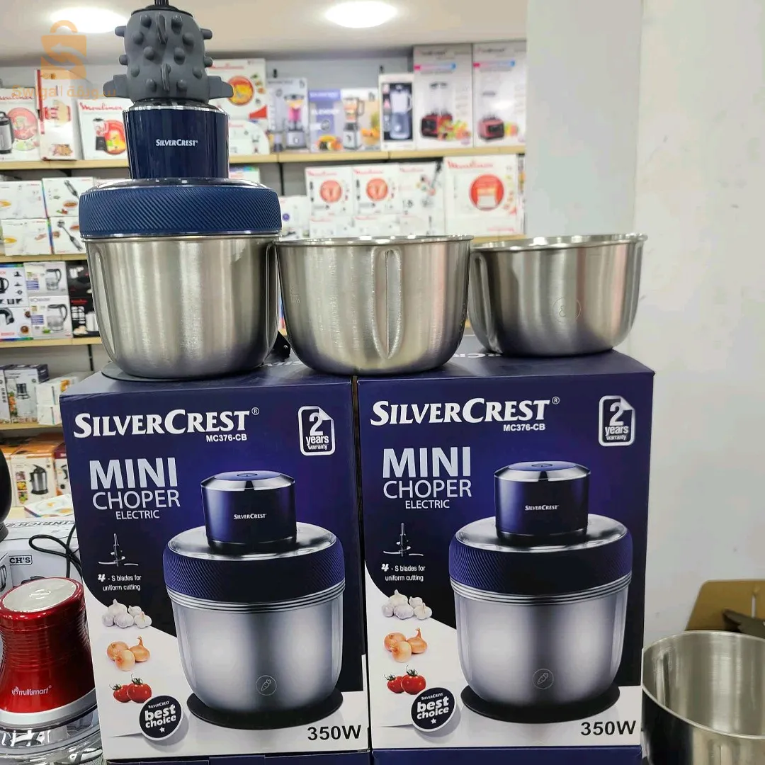 Hachoir Multifonctionnel 350W Silver Crest MC376-