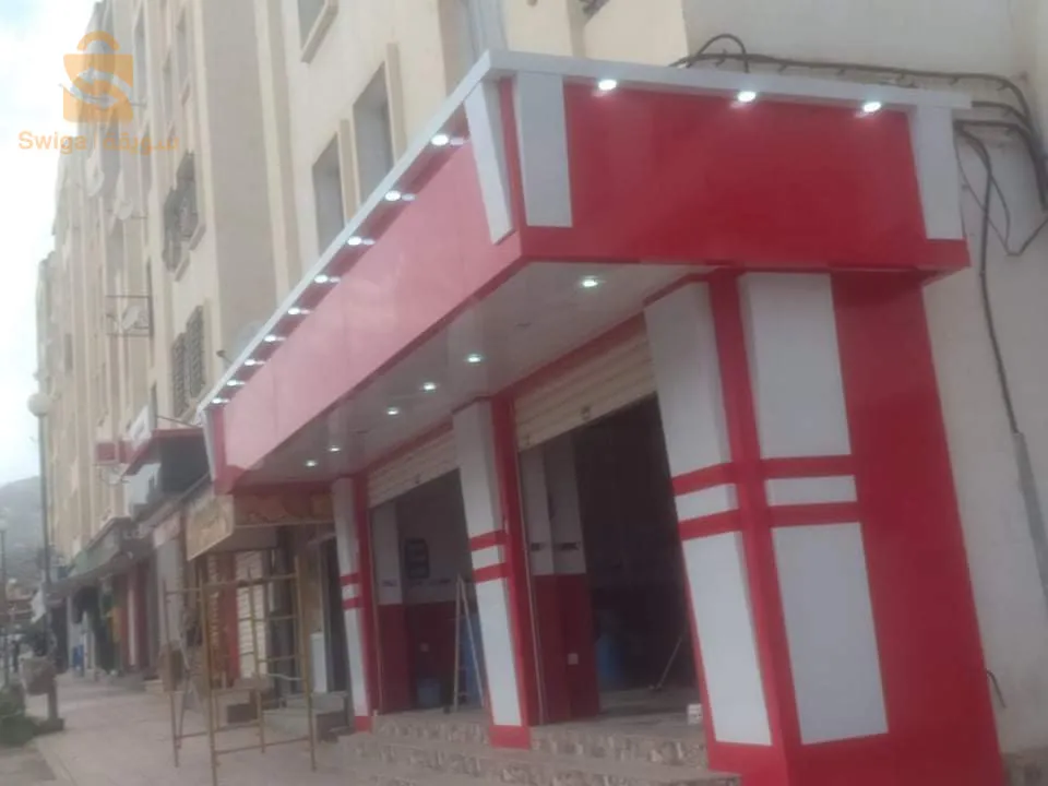 صناعة اللوحات الإشهارية و بيع مستلزمات الإشهار