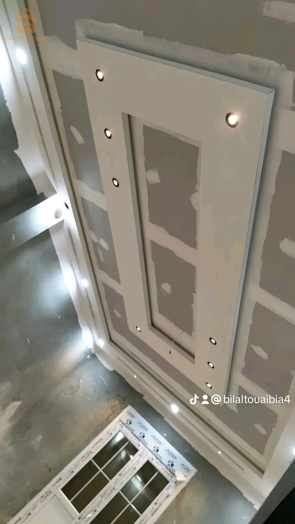 ديكور بلاكو بلاتر