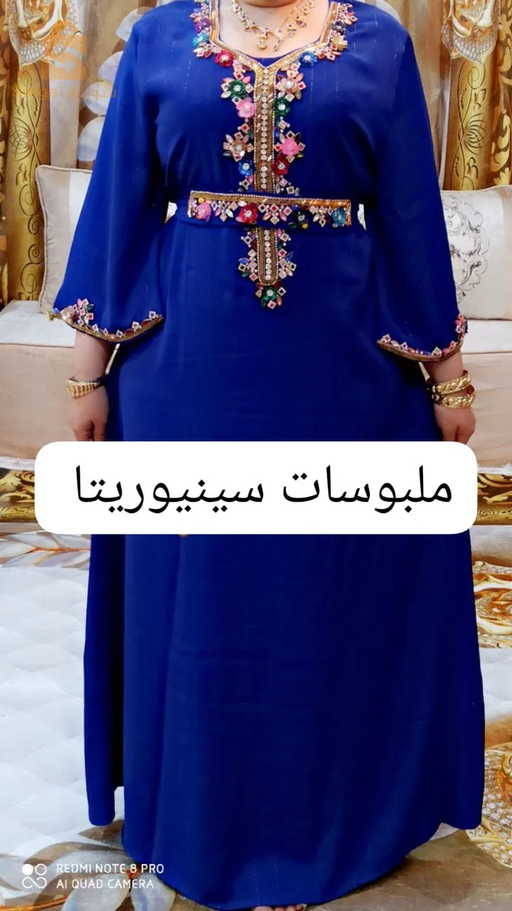 الجزائر -الحراش