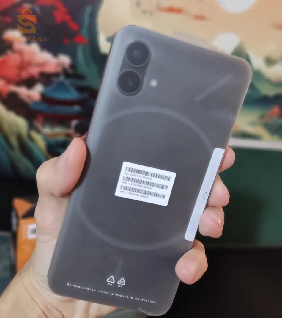 laghouat livréson disposable