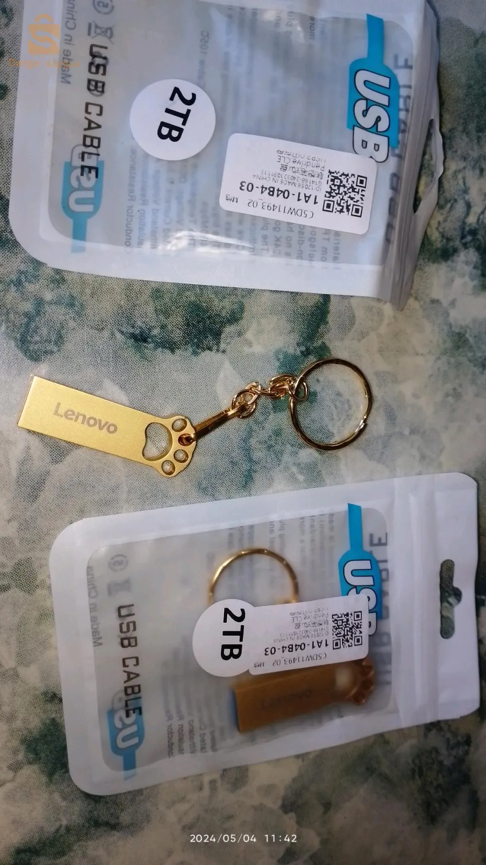 فلاش ديسك لنينوف 2 تيرا بايت. 2000gb
