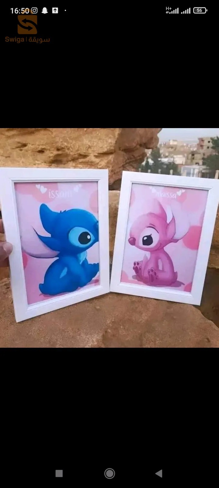sur commande