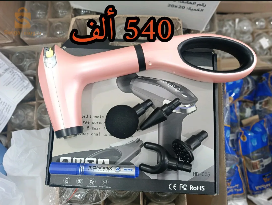 العلمة