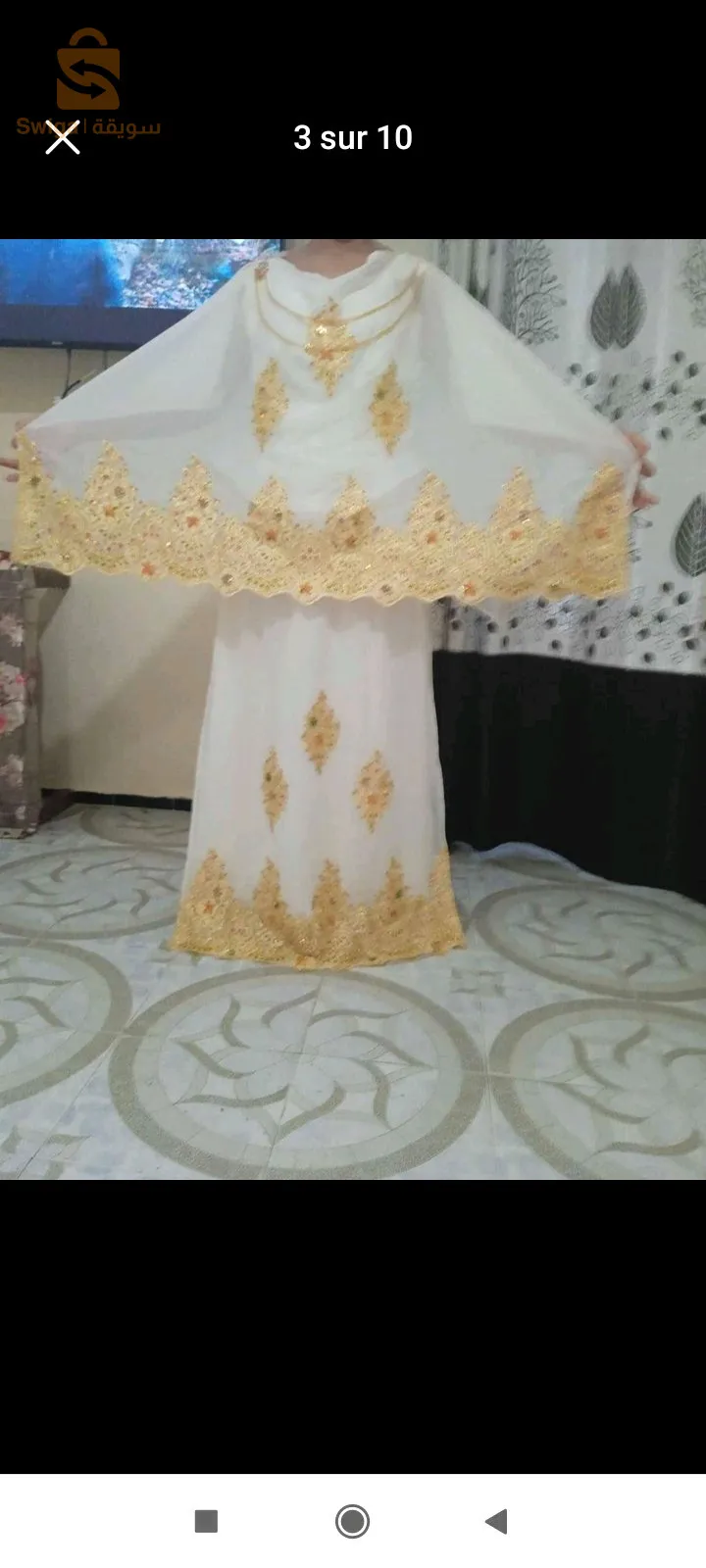 تصديرة تهبل