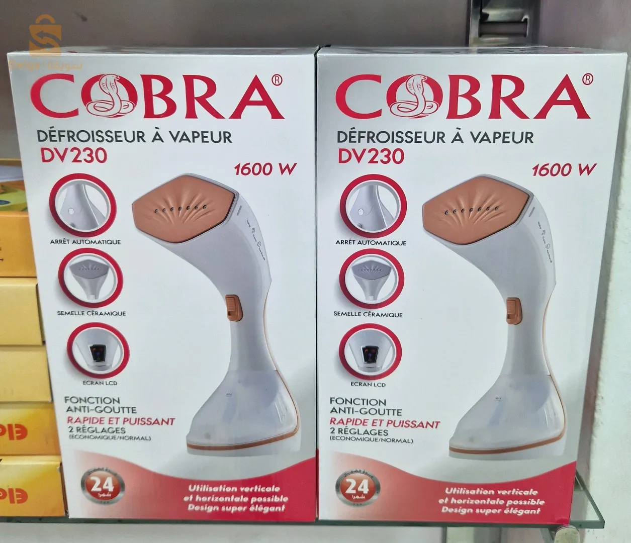 Défroisseur a vapeur cobra dv230$🤍🤍