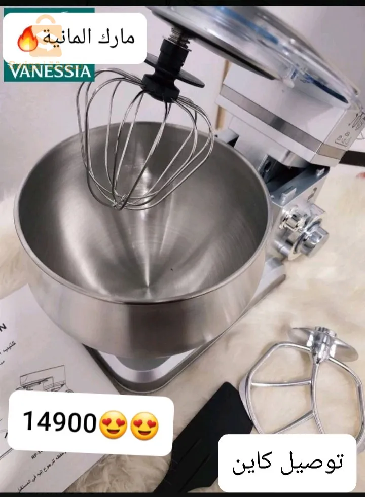 بيتران رايلن قوة المانية