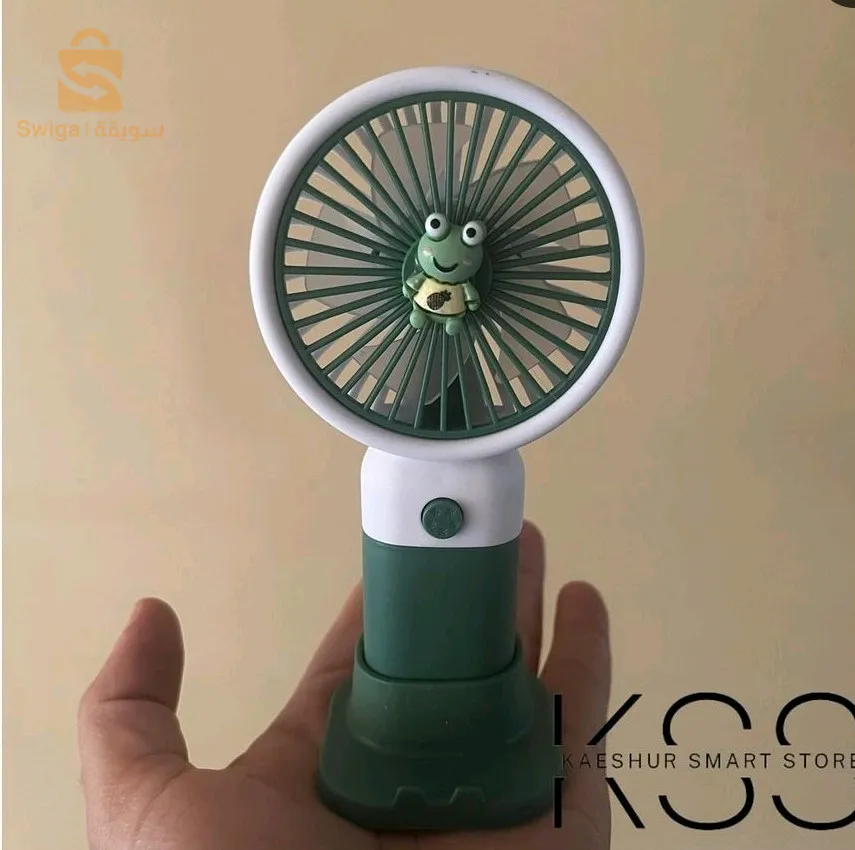 مروحة يدوية محمولة للتبريد