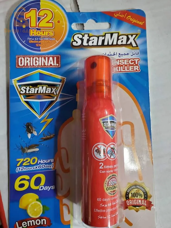 Star max