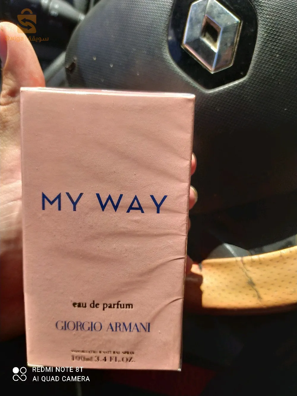 عطور كوبي سعر منخفض