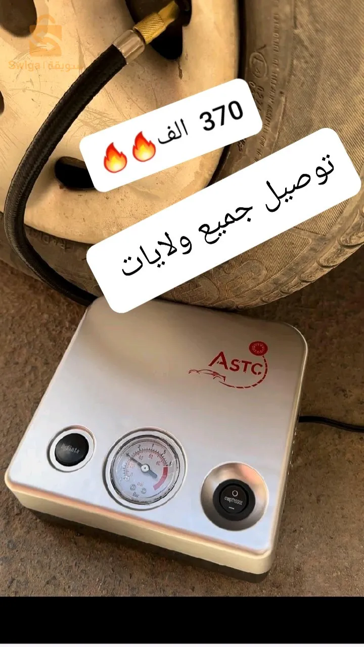 جونفلور  astc
