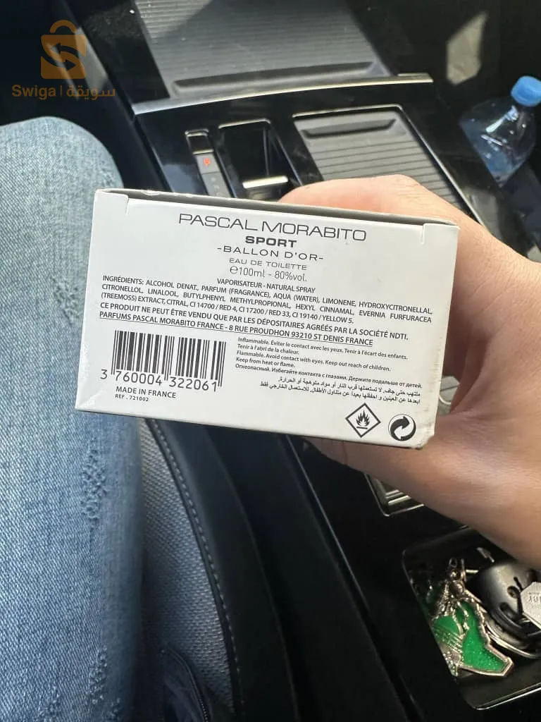 عطر رجالي فرنسي pascal morabito