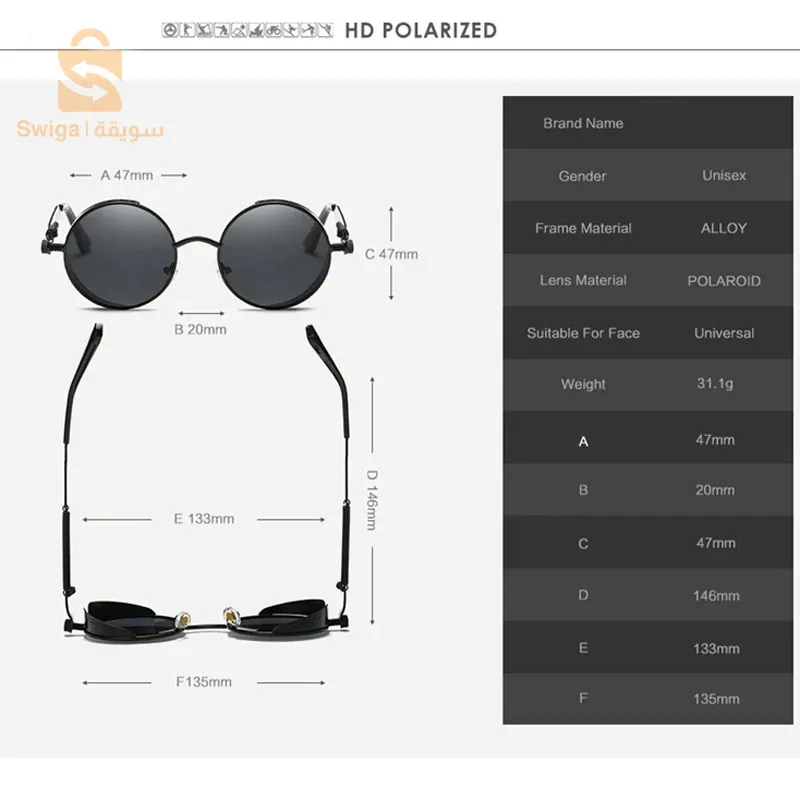 lunette soleil polarisee