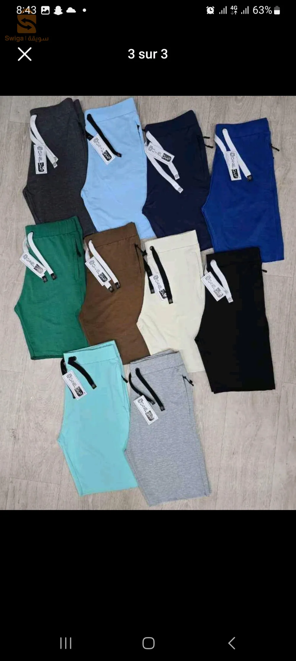 شورت دانيال