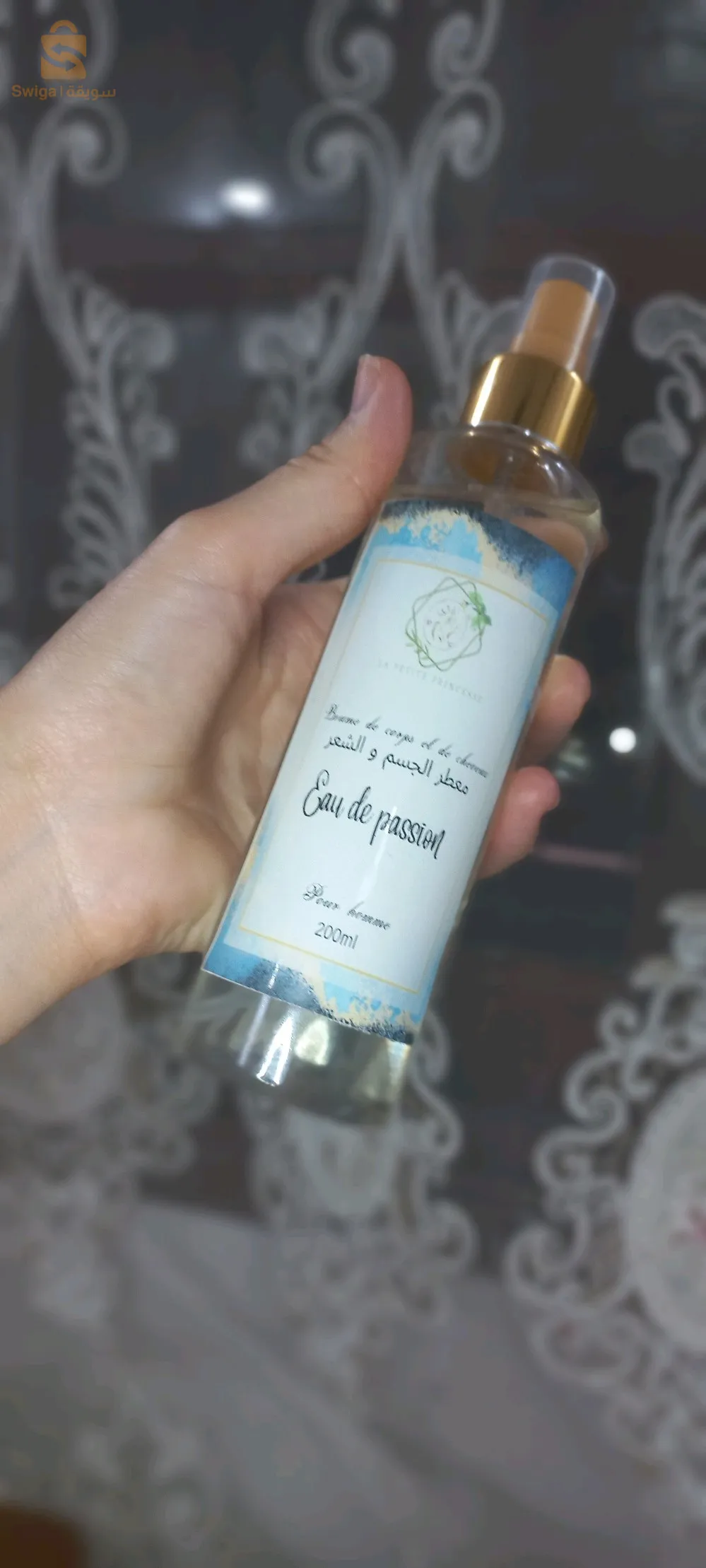 معطر الجسم و الشعر