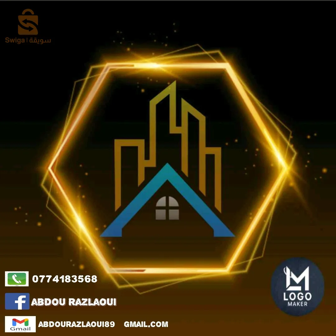 عين تيموشنت وهران