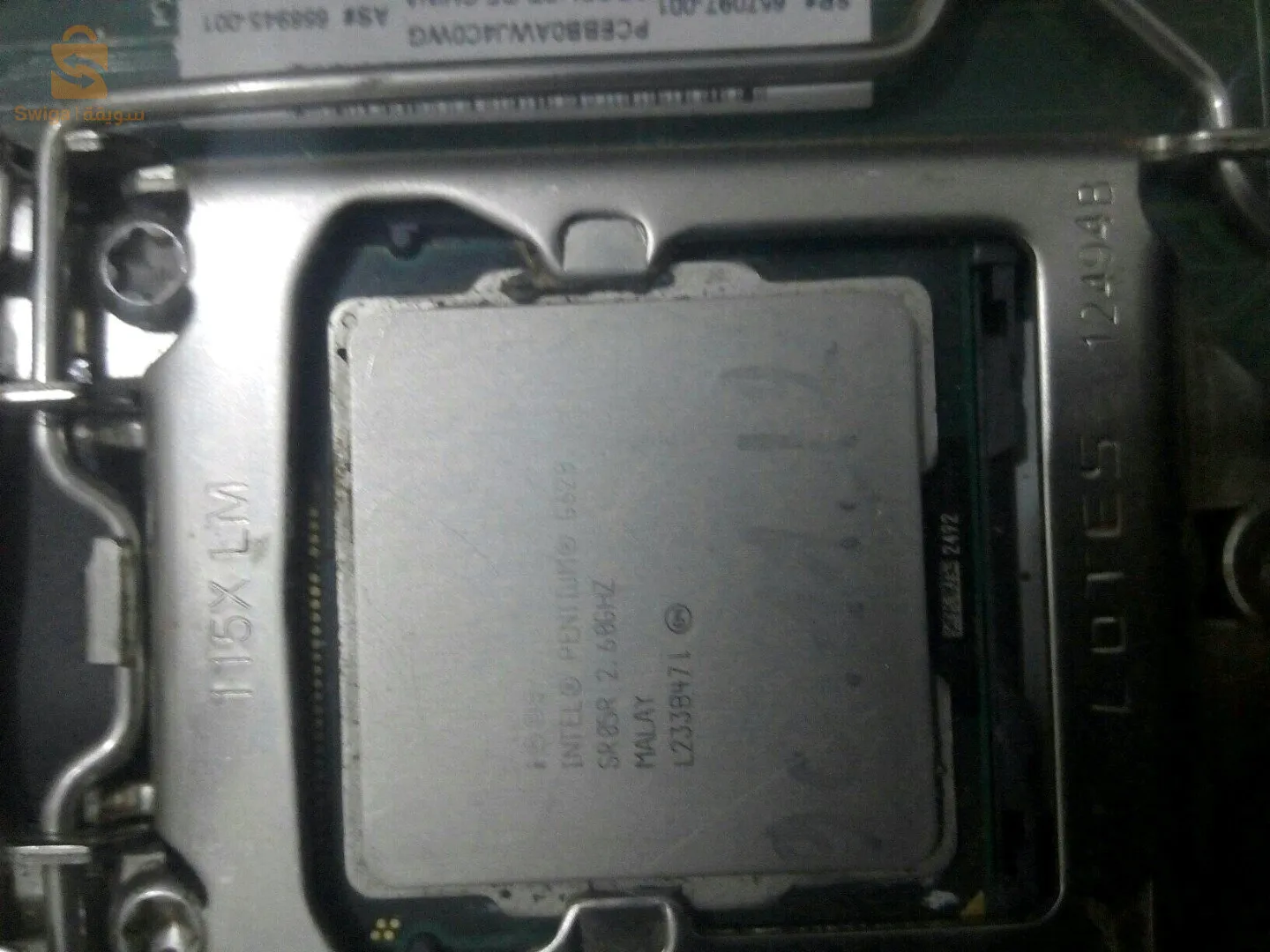 ولاية تيارت بلدية سوقر