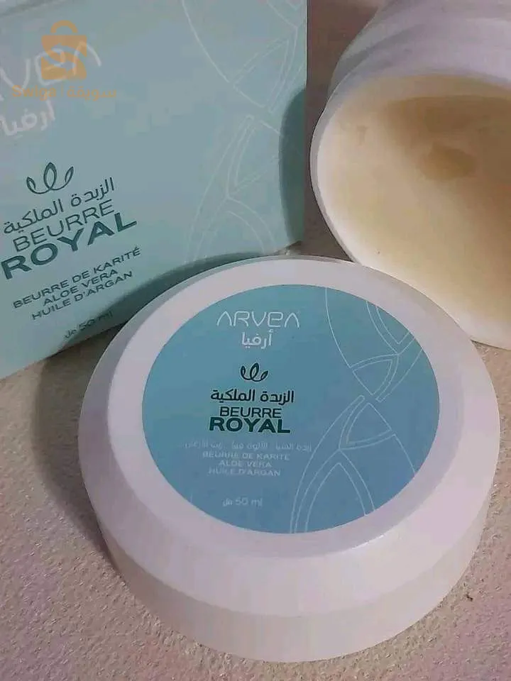 الزبدة الملكية (زبدة الشية)