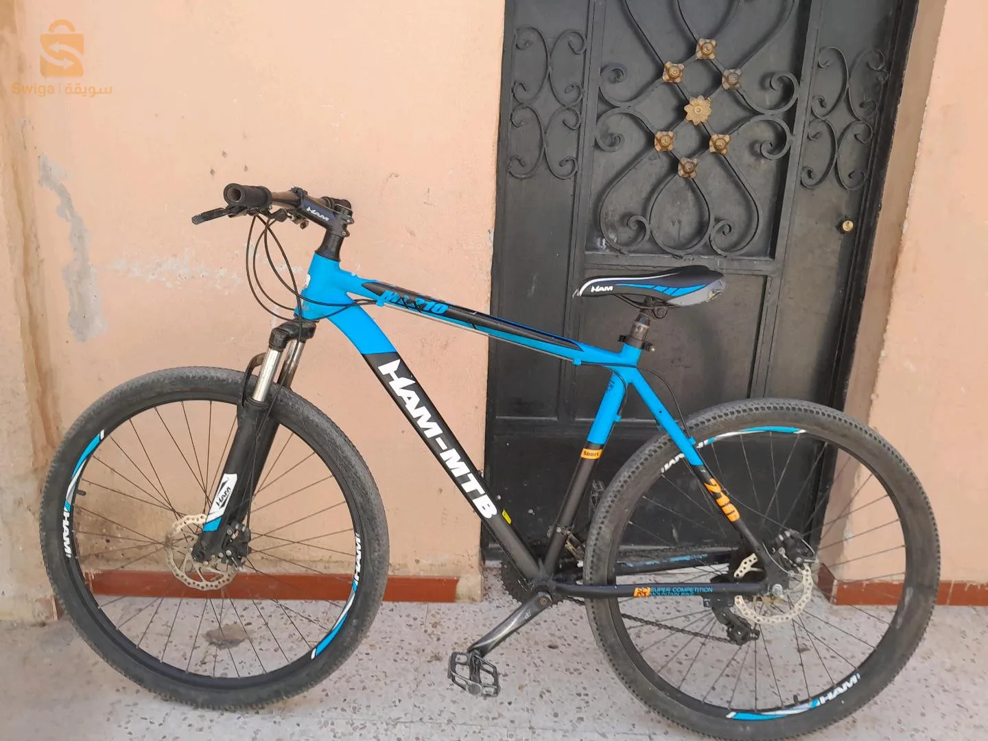 Ham mtb