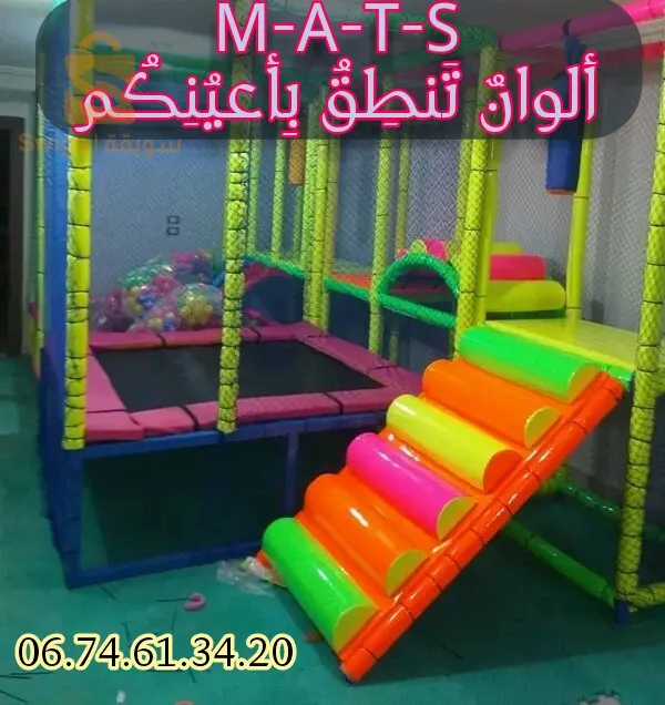 ترامبولين، غرف العاب وماناج. Trampoline, soft play& manege
