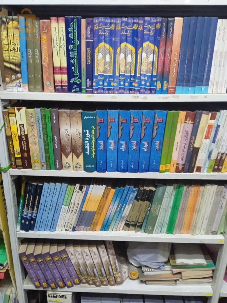 بيع الكتب بالجملة