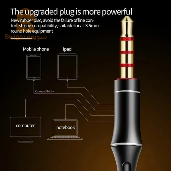 سماعات هاتف سليكة رياضية ذات جودة عالية