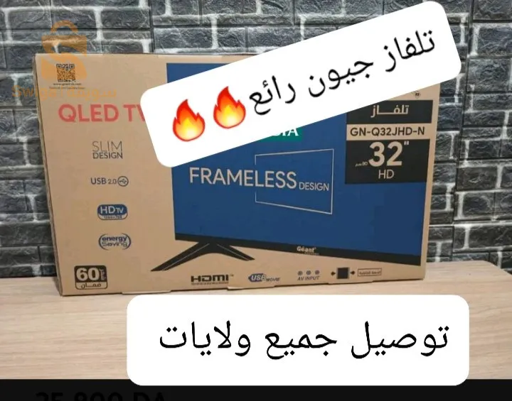بروموصيو لباك فيه تلفاز ديمو سيبور