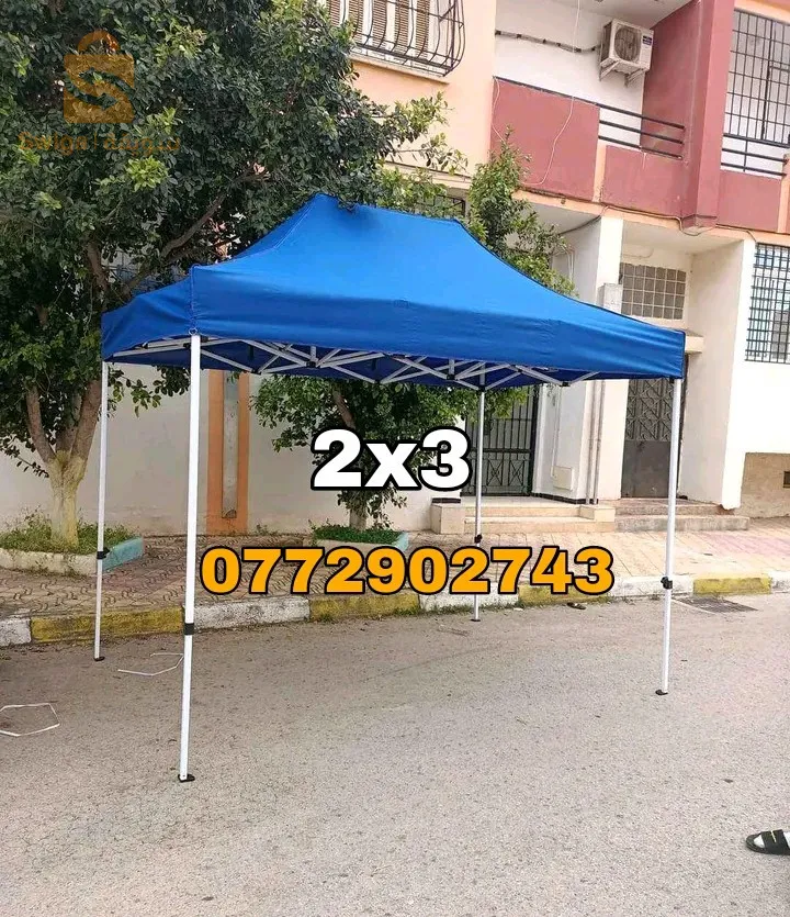 الحميز الدار البيضاء