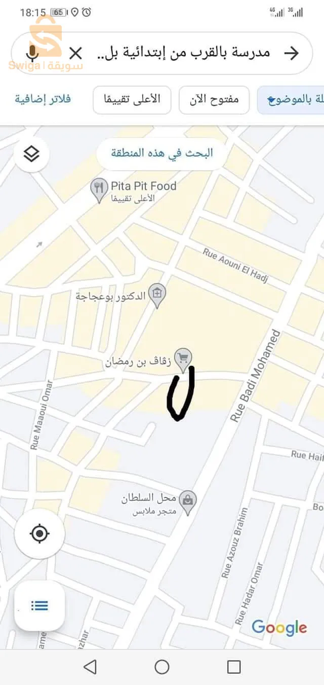 زڨاڨ بن رمضان