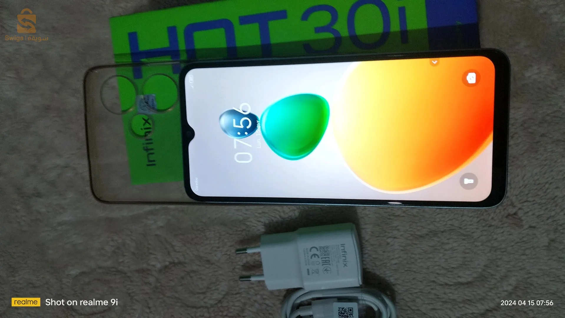 انفينيكس ماشي شهرين