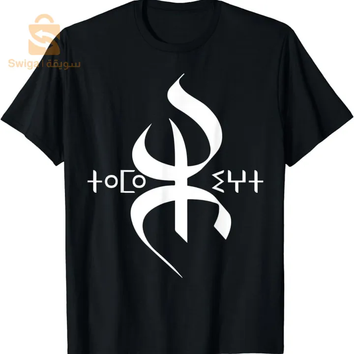 impression sur t shirt