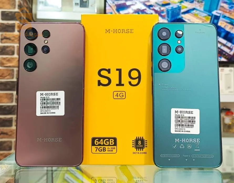 smartphone M-HORSE S19
M-horse s19
✅RAM 7GB
✅Rom 64GB
✅Batterie 5500mah
✅Empreinte
✅Faciale
✅2sim
✅Camera  8mp +16mp 
✅Chargeur type-c
✅Antichoc + incassable 
21500دج
0665955230فب👉viber watts