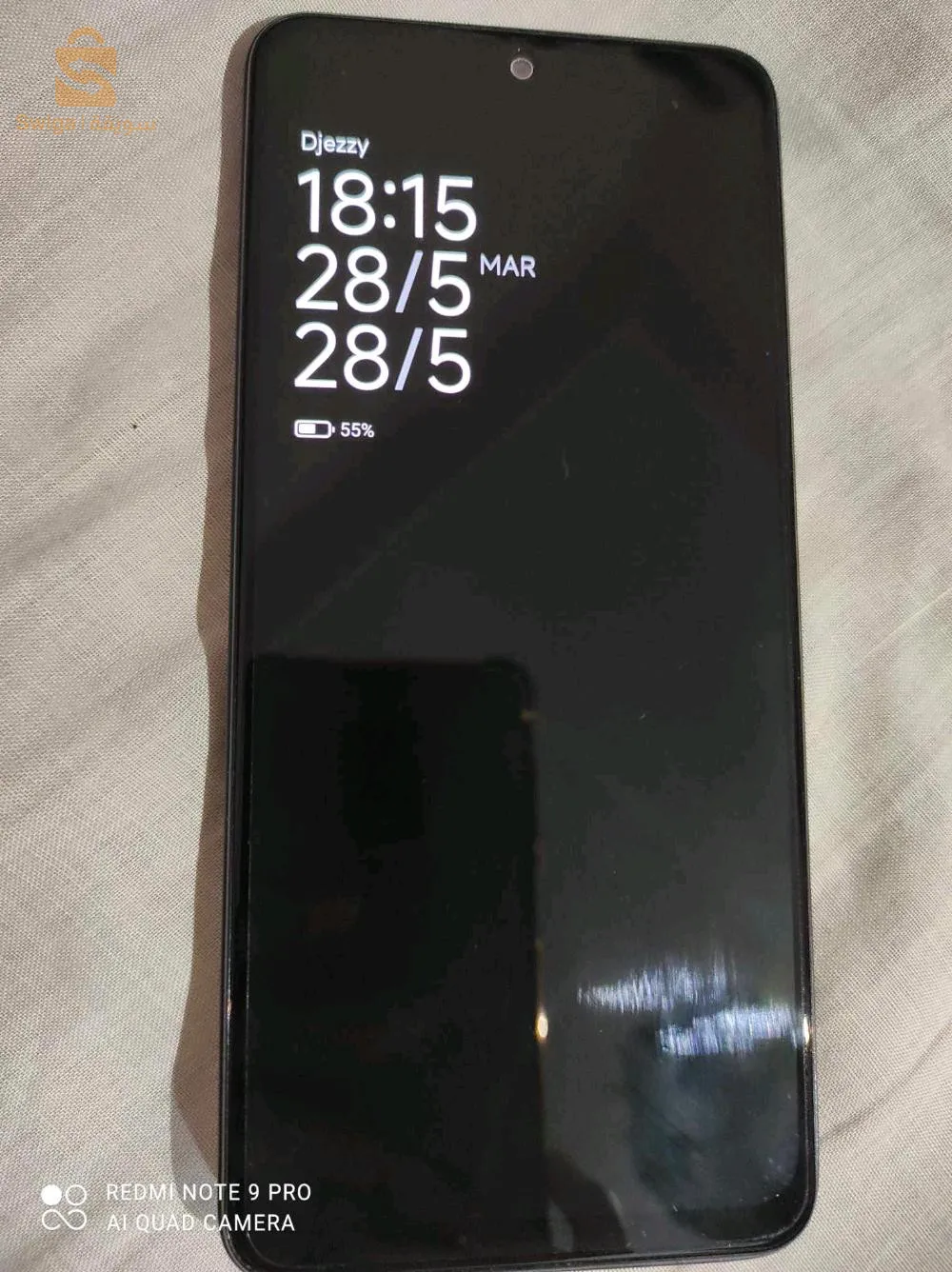 القبة الدفع يد ليد