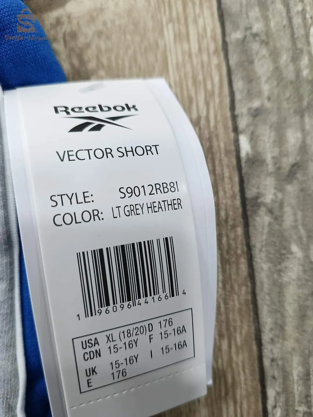 شورت Reebook orignal 😍🤗
يلبس من كادي فور حتى رجال 
شوالة فيها 160 
التوصيل متوفر كازي تور 
0655179936