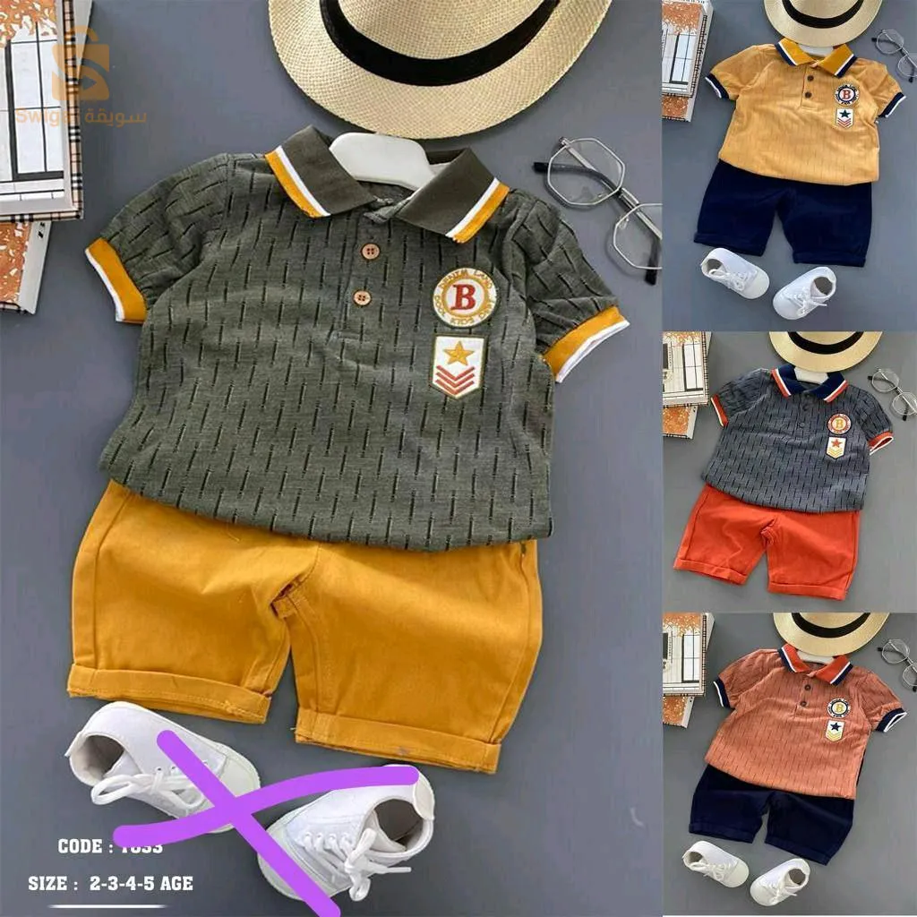 انصومبل اولاد ✅ 
صنع تركي🇹🇷