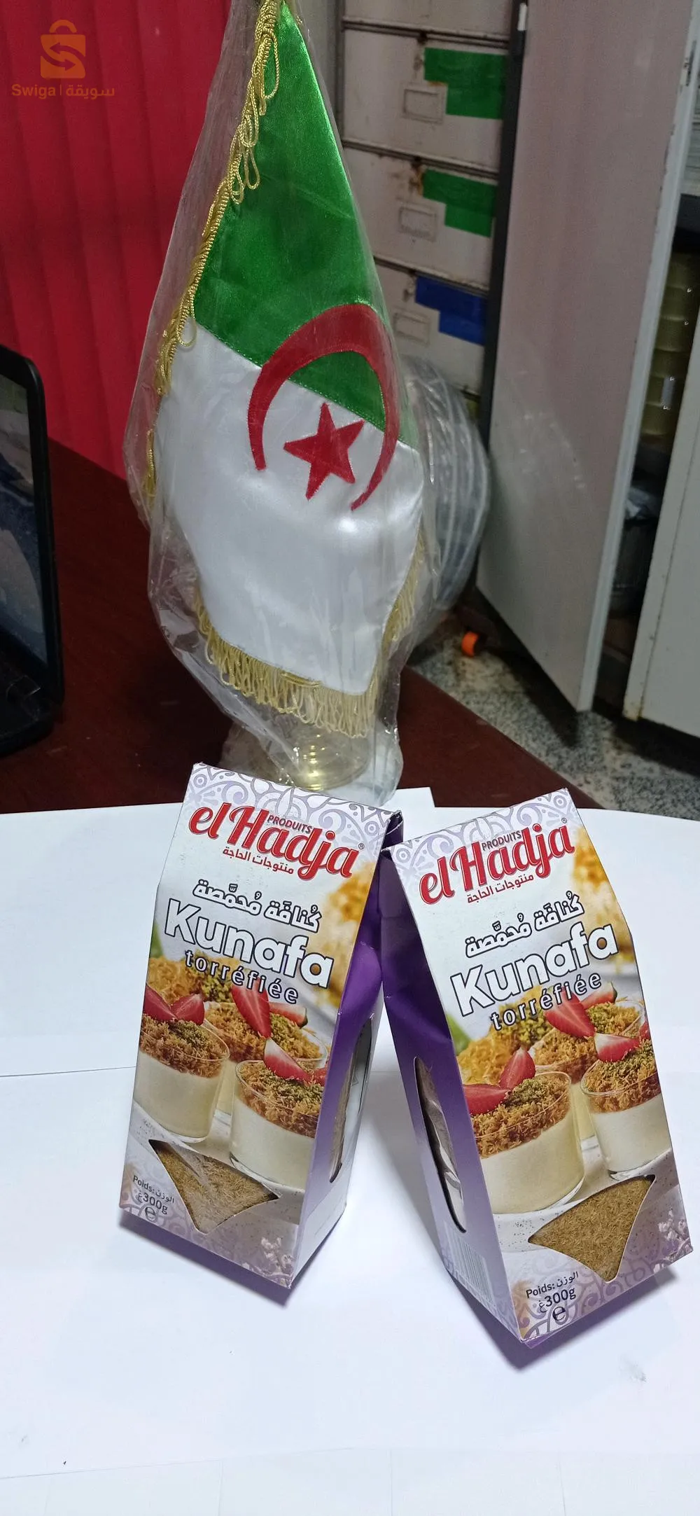 بوفاريك