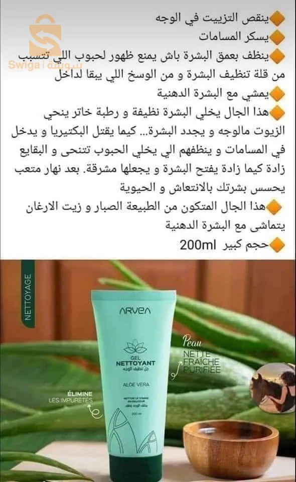 عين شرشار
