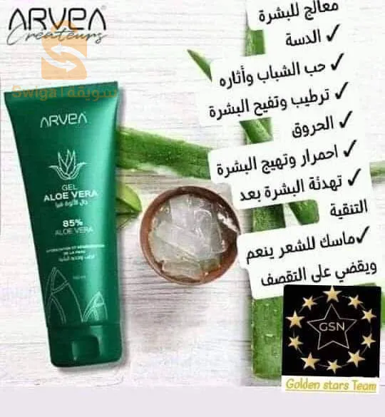 مغنية