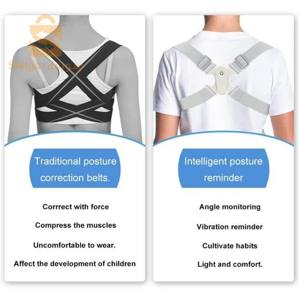 حزام شد الظهر الذكي