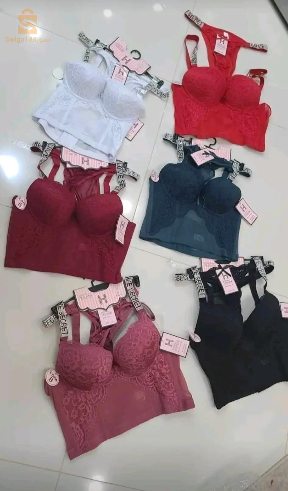 Deux pieces V . secret