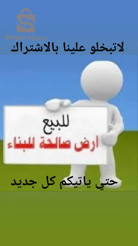 جوايه درك الوطني شط