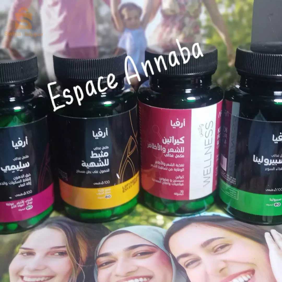 مستحضرات العناية بالبشرة
