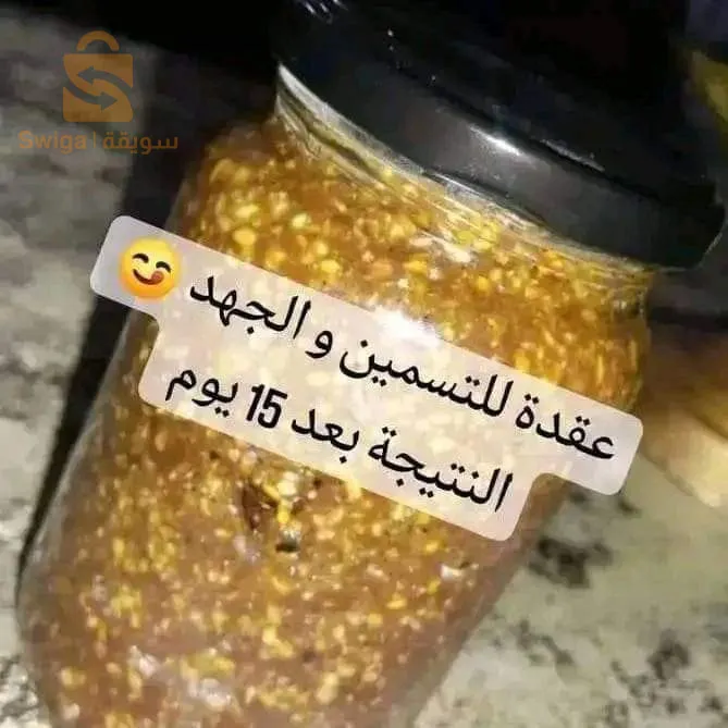 3akda l tasmin