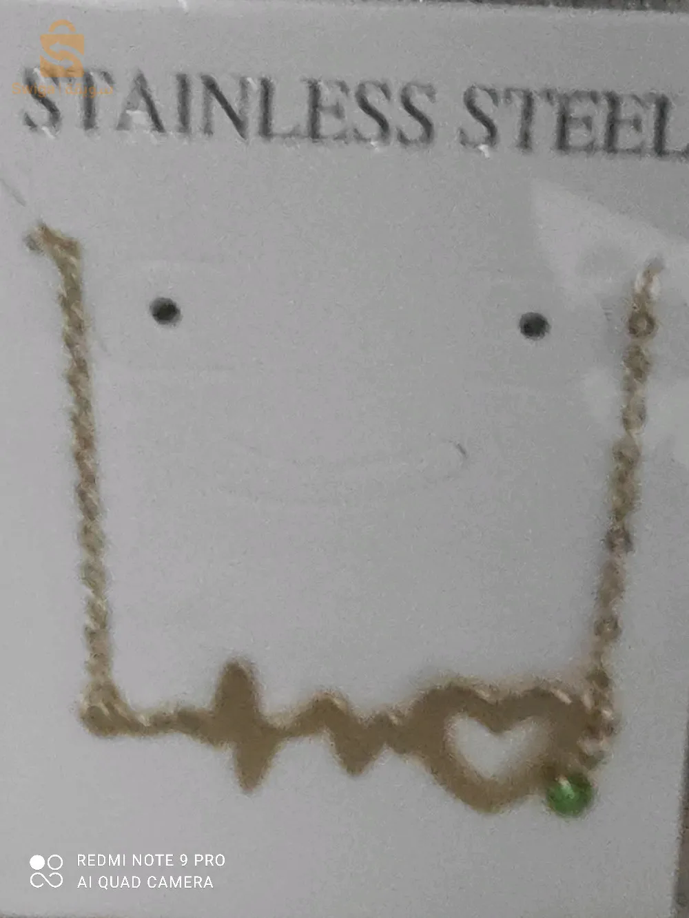 بيع سلسلة بلكيور