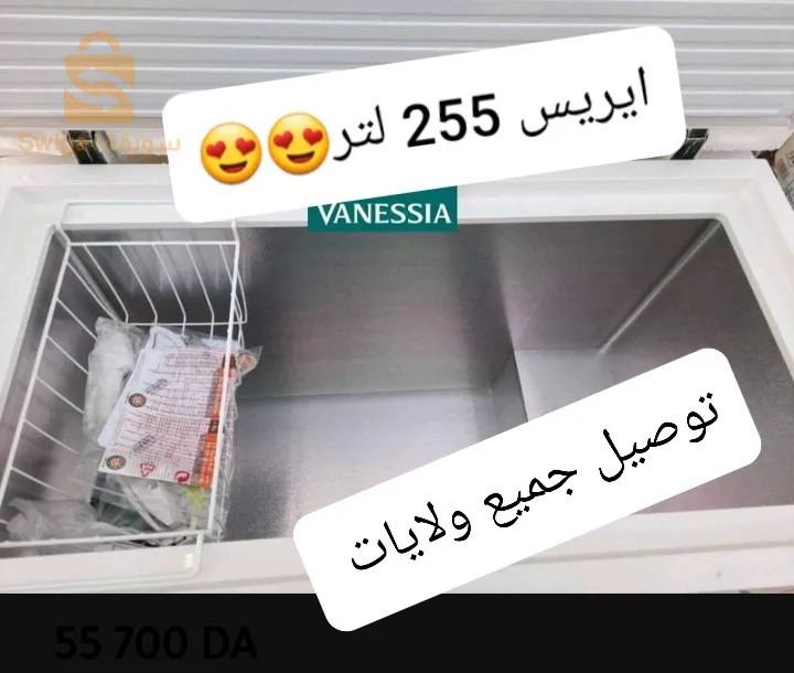 كونجلاتور ايربس  قوة مطلوب