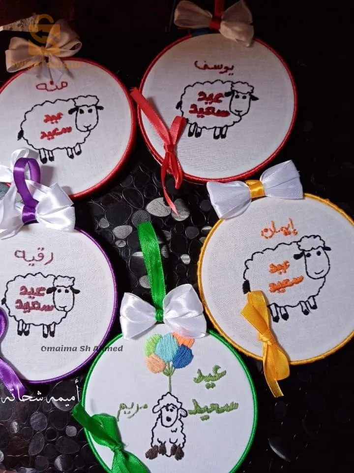 طارة مطرزة باليد